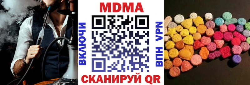 blacksprut ССЫЛКА  Верхняя Пышма  МДМА кристаллы 
