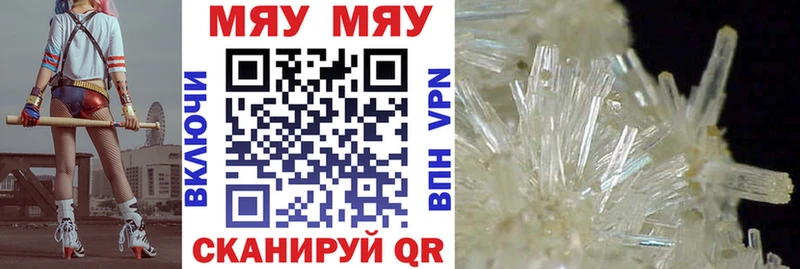 Меф мука  продажа наркотиков  Верхняя Пышма 