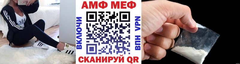 МЕТАМФЕТАМИН Methamphetamine дарнет шоп Верхняя Пышма