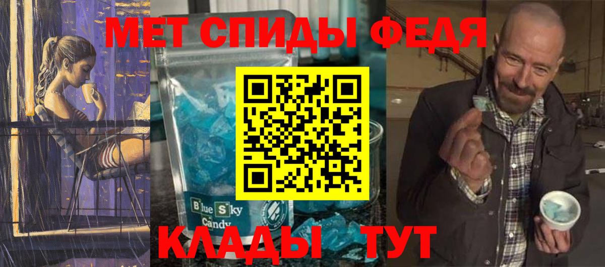 Метамфетамин витя  МЕТАМФЕТАМИН  Верхняя Пышма  Вход с VPN 