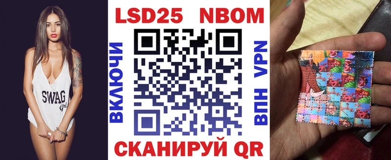 как найти наркотики  Верхняя Пышма  МЕГА ссылки  Марки 25I-NBOMe 1500мкг 