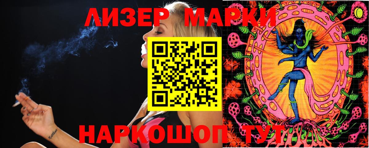 Марки NBOMe 1500мкг Верхняя Пышма