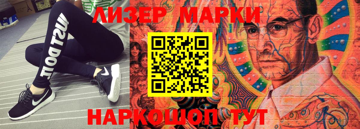 Верхняя Пышма  Марки N-bome  Вход с VPN  Марки NBOMe 1,8мг 