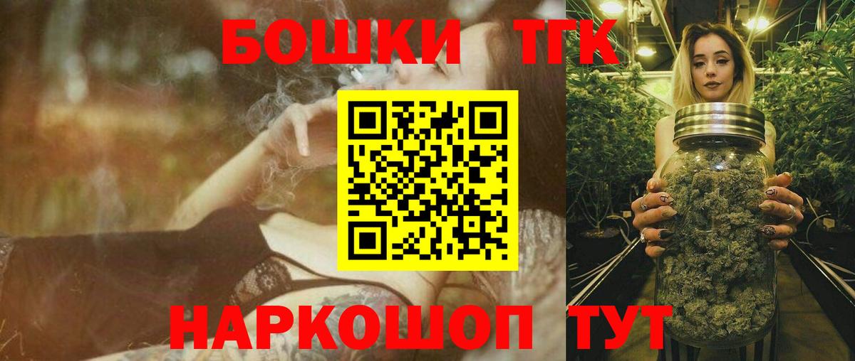 Канабис планчик  Канабис тримм  Верхняя Пышма  Вход с VPN  Марихуана план  Шишки марихуана тримм 